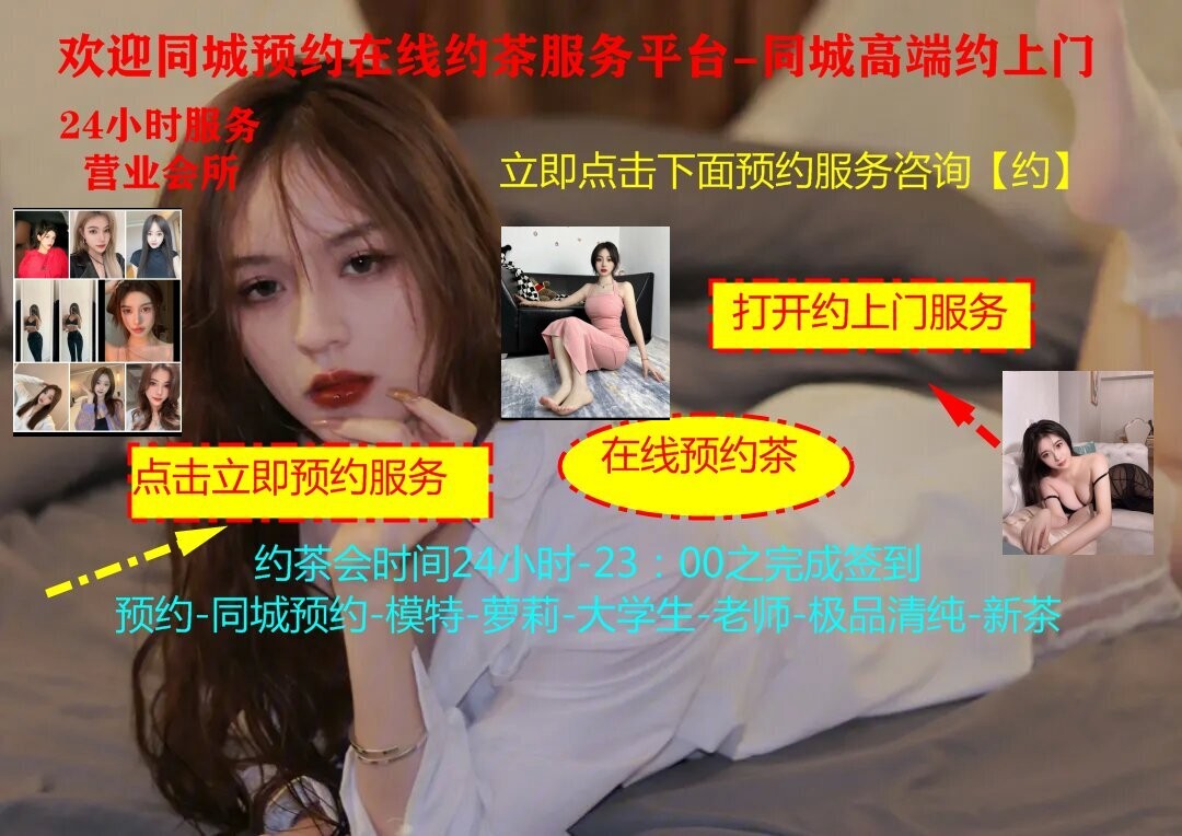 qq上叫小妹群联系电话